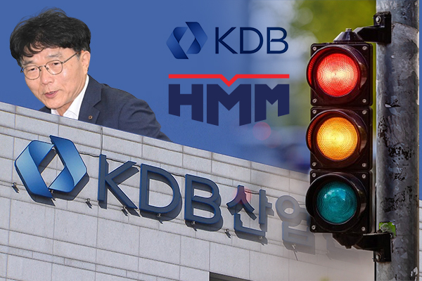 산업은행 괴롭혀 온 '매각 2제' 박상진은 풀어낼까, HMM은 '노란불' KDB생명은 '일단 멈춤'